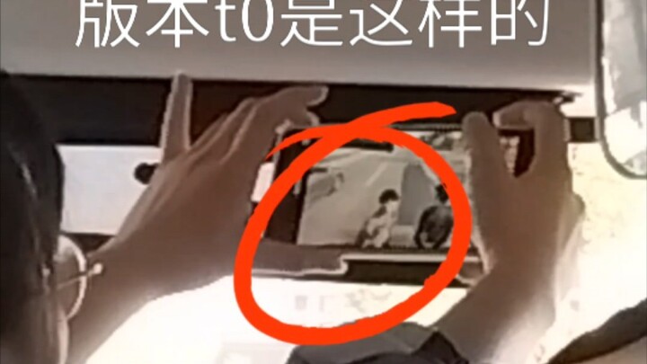Version t0 is like this