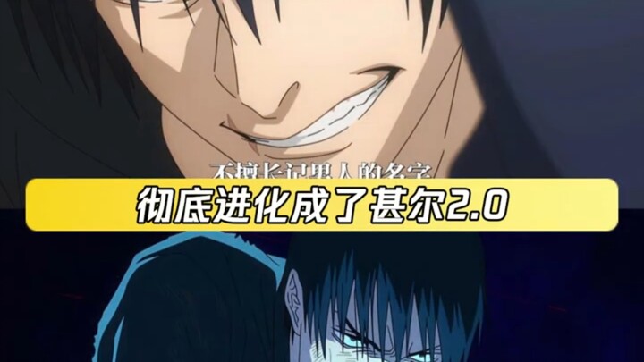 Apa itu Fushiguro Megumi yang terlihat 20 tahun lebih muda? #Jujutsu Kaisen #FushiguroMegumi #GojoSa