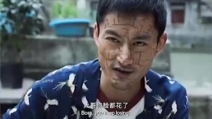 เขาชื่อหลิวอี ลูกชายของหวู่อี