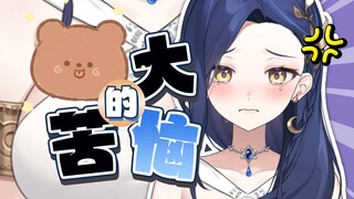 大 雷 的 苦