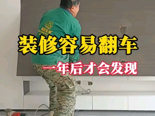 أماكن التصميم الداخلي التي يسهل أن تتحول إلى كارثة ولا تُكتشف إلا بعد عام!