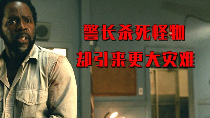 Kepala polisi membunuh seekor monster, namun tak disangka justru mendatangkan bencana yang lebih mem