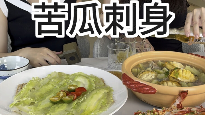 Bitter melon sashimi—have you ever tried it?