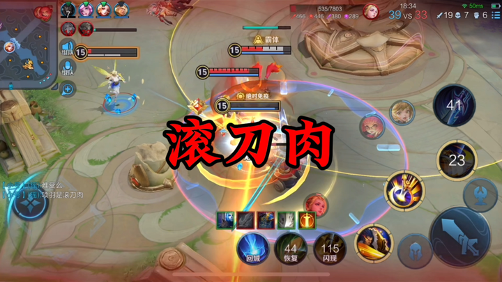 这个英雄太快乐了，某种特点简直像暗信！