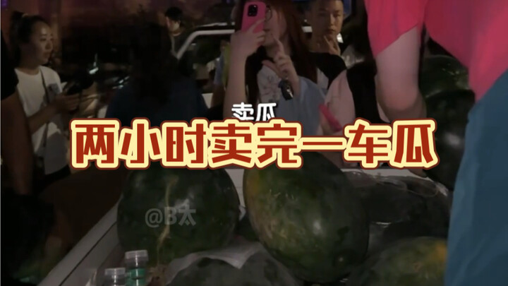 When it comes to conscientious fruit farmers, I currently only admire Xuchang. I will definitely do 