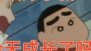 ฉันช่วยให้ A-Lu เติบโตขึ้น