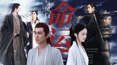 【行止身殒,她只能抱着回忆度过余生丨生 当 复 来 归,死 当 长 相 思】君埋泉下泥销骨,我寄人间雪满头丨我属于你的注定,不属于我的命运