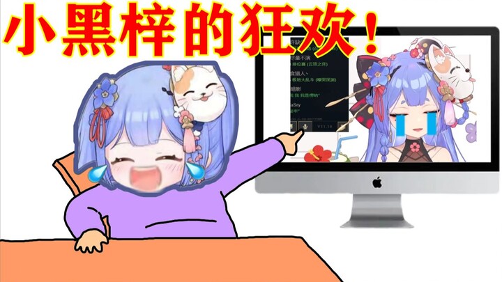 Zi Shen fiercely criticizes the ultimate “three edits in one,” instantly takes down Xiao Hei Zi, and