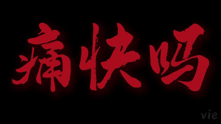 【Natsuhara Jogo】Nuốt lấy tôi mới trở thành tôi