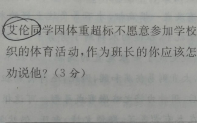 耶鸽儿你怎么了