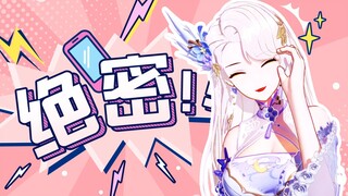 乃琳手机里有什么【直播剪辑】