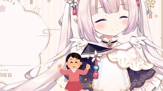 A Japanese loli friend came to my house to play live and named her Leek