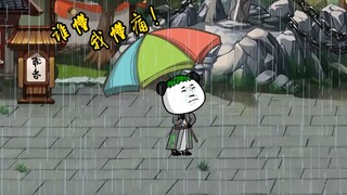太难了，好不容易有了修为，朱皮只想装一波！