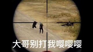 TikTok PUBG Mobile | Những khoảnh khắc hay và cú lừa ngoạn mục trong game