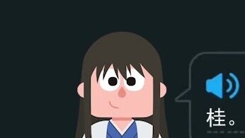 Bisakah kamu memilih karakter Gintama di Duolingo?
