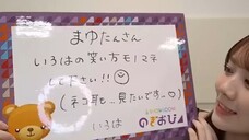 Tamura Mayu (Nogizaka46/のぎおび×SHOWROOM/SHOWROOM Live Streaming/2025.05.30)