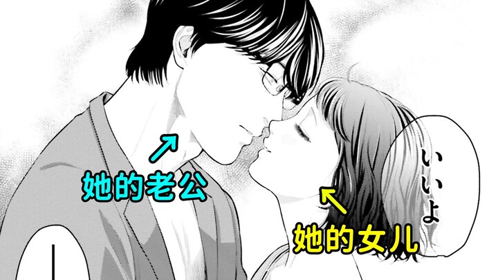 我的女儿把我绿了？没想到中文还有这种组合方式！