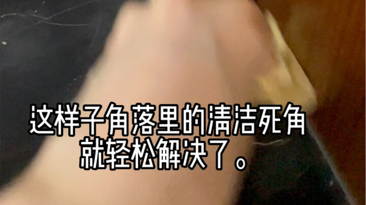 ไอเทมเด็ดชิ้นเล็กสำหรับบ้าน แก้ปัญหาจุดอ่อนในครัวเรือนได้อย่างยอดเยี่ยม!