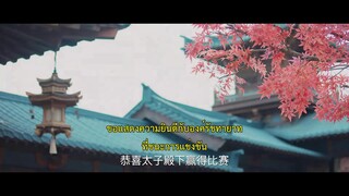 The Girl inside Me (2024) ซ่อนรักสลับร่าง EP 9 [ซับไทย]