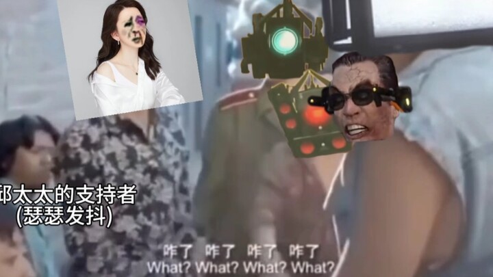 When Taizhan learned that Toilet Man had been banned