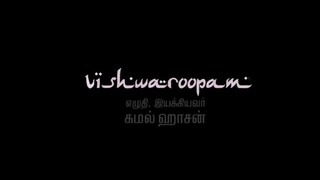 Vishwaroopam (2013)