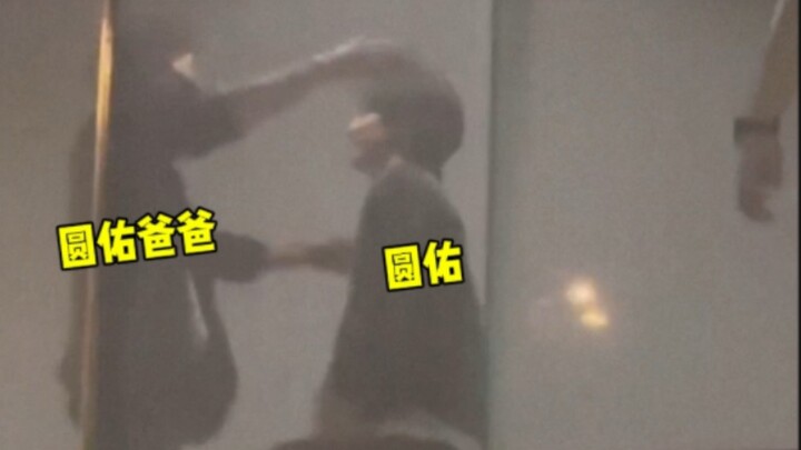 【ทั้งยวนยู้】พุ่งเข้าไปในอ้อมกอดของคุณพ่อ โอบคอคุณพ่อเดินไป เอาแต่งอนน่าเอ็นดูสุดๆ ตัวเล็กคนนี้จะทำตั