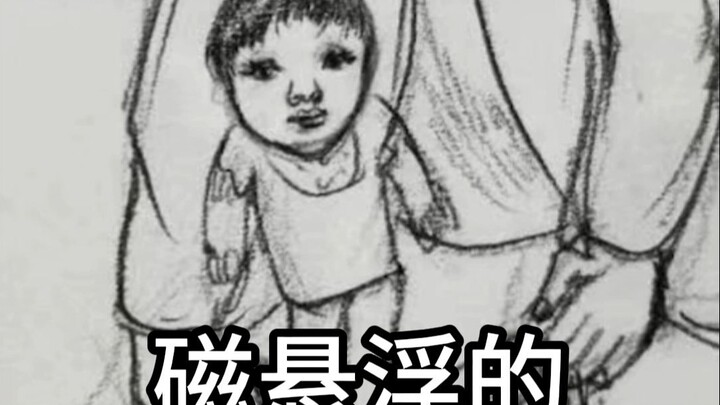 วันเด็ก