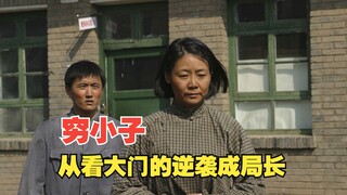 A poor boy rises from a gatekeeper to become a bureau chief. Watch "Mother Is a River" in one sittin