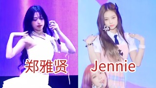 ดูแบบนี้แล้ว ความสามารถในการเต้นของเจนนี่ถูกประเมินต่ำเกินไป