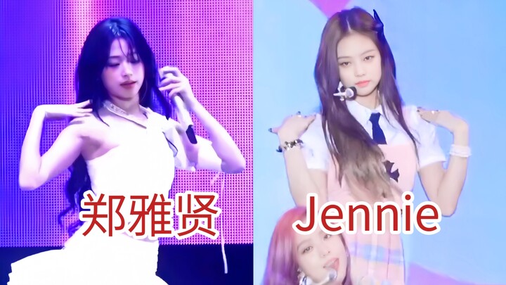 Looking at it this way, Jennie's dancing skills have been underestimated.