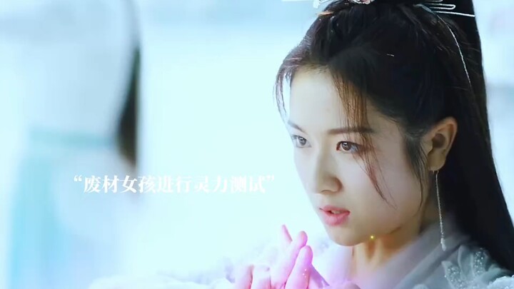 طُردت الفتاة من أكاديمية العِرق الإلهي دون سبب، لكن بعد اختبار قوتها الروحية، أذهلت الجميع.