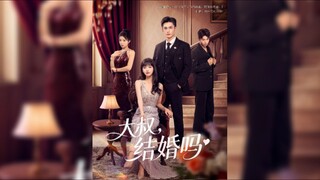 《大叔结婚吗》Uncle, Will You Get Married