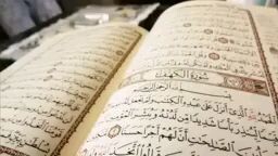 Al Qur'an