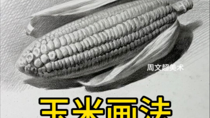 Learn How to Draw Corn Easily, No Art Experience Needed!