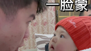 เมื่อลูกของคุณได้รับการดูแลจากลุงของเขา!!