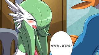 Gardevoir's amazing cooking skills
