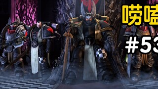 Warhammer 40K Early Lion