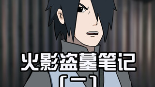 到底谁才是幕后推手