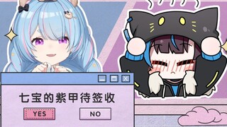 [Shen Huxi] "Berapa suhu cuaca hari ini?"