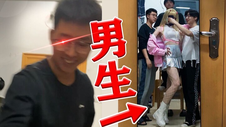 Bẫy dụ nam sinh đại học