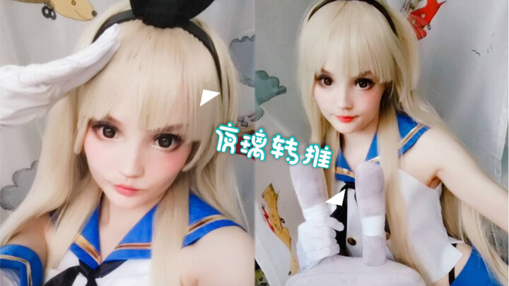 [Retweet] Eye-catching cute girl cos Shimakaze——RocksyLight is like a girl walking out of a picture 