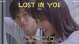 [THAISUB] lost in you // oftn แปลเพลง
