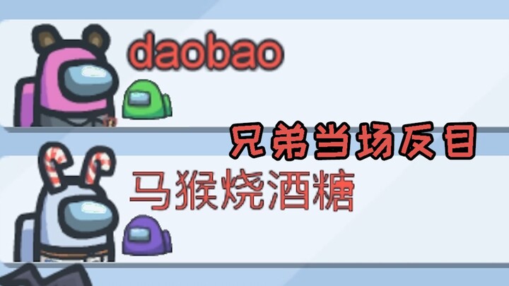 Secrets are like the wind, spreading throughout the entire forest.