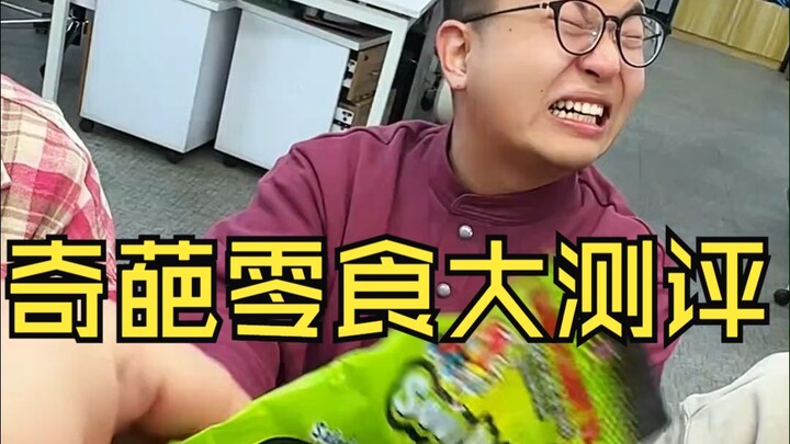 Đánh giá tổng hợp các món ăn vặt kỳ lạ của hot girl mạng!
