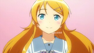 Hóa ra những bộ anime này đã có từ chục năm trước, bạn vẫn yêu thích anime chứ?
