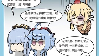姐妹齐心，共御荧酱……