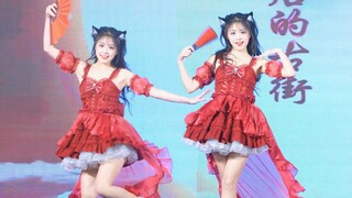 2024我终于有漫展直拍啦！！