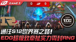 RNG vs EDG: The Road to the S12 World Championship! EDG's Ultra-Intense Coordination Secures a Clean