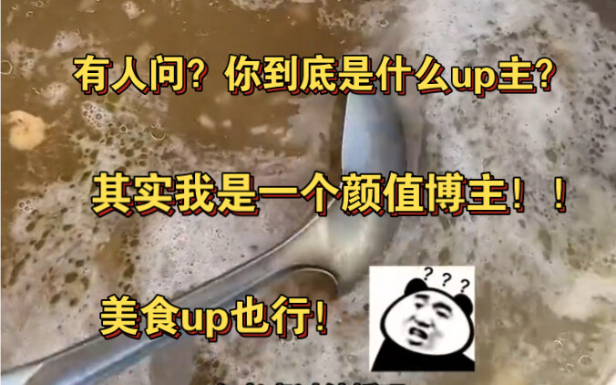 I’d say I’m a food blogger, wouldn’t I?! Look, I even filmed myself eating chicken congee!