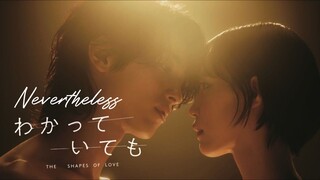 Drama Jepang Nevertheless : The Shapes of Love Ep 5 (Sub Indo)